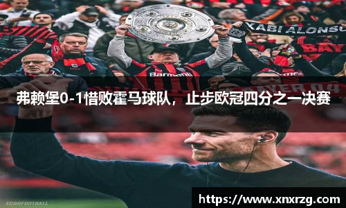 龙8头号玩家官网
