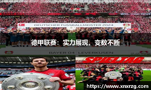 龙8头号玩家-中国唯一官方网站
