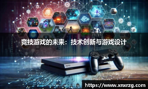 龙8头号玩家-中国唯一官方网站