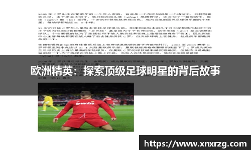 龙8玩家