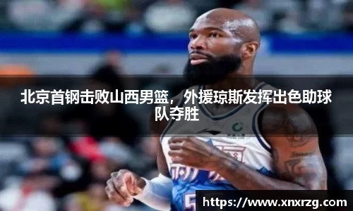 头号玩家龙8国际