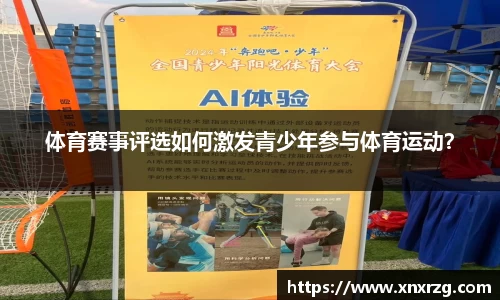头号玩家龙8国际