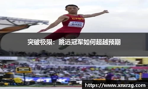 龙8玩家