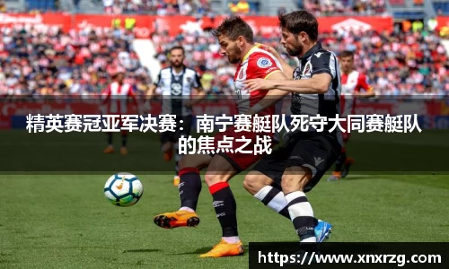 头号玩家龙8国际