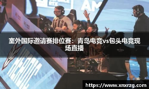 龙8头号玩家官网