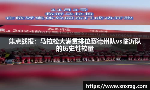 龙8头号玩家-中国唯一官方网站