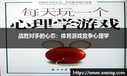 头号玩家龙8国际
