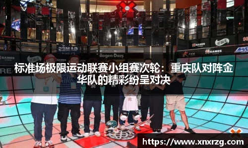 龙8玩家