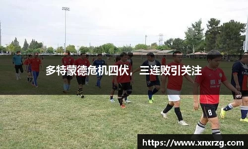 龙8玩家