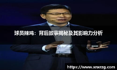龙8头号玩家-中国唯一官方网站