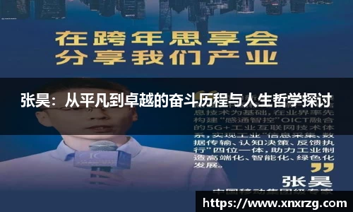 龙8玩家