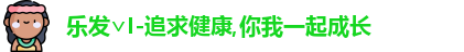 乐发∨I